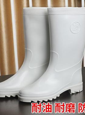 红叶牌耐油酸碱白色高筒食品劳保靴防水防油雨靴工作水鞋厨房防滑