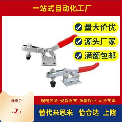 WDC12050 12140 11401 快速夹钳 垂直压紧式法兰底座/怡合达型