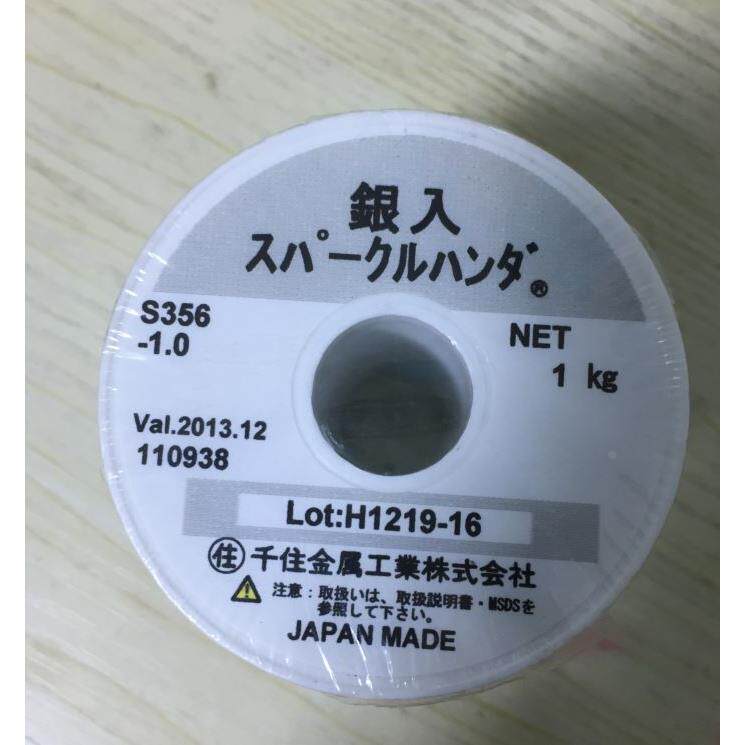 原装日本进口有铅含银焊锡丝sn60ag3.5pb36.5 178度熔点超wbt