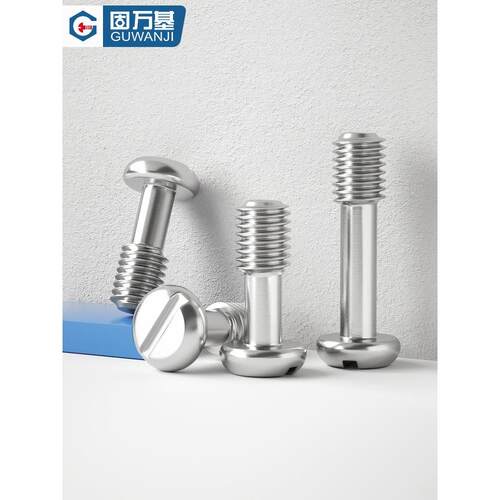 304不锈钢盘头一字圆头开槽螺丝防脱螺钉松不脱螺丝半牙螺栓M2-M8