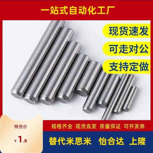 MSTM10/12/13内螺纹正公差圆柱销 一端螺纹型定位销