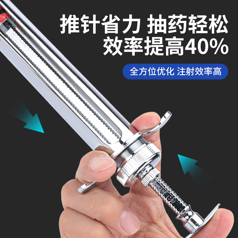 。精品注射器兽用注射注器不锈钢兽医...