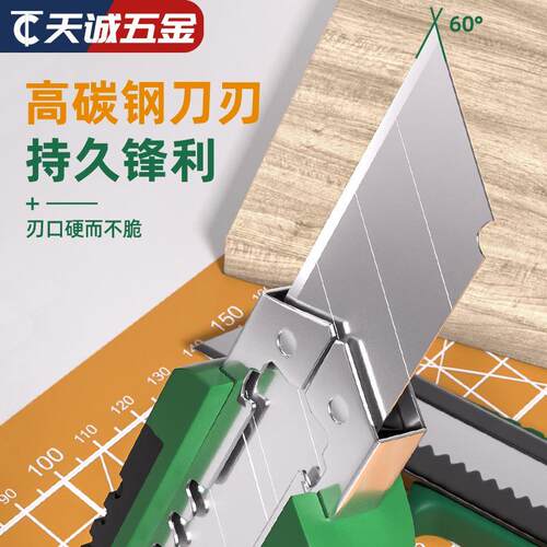 美工刀刀片壁纸刀裁纸墙纸快递开箱介刀工具手工美术刀工业用刀