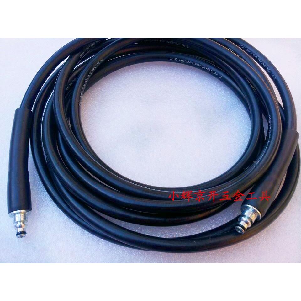 正品百得PW1370/PW1470/1570/1500S高压清洗机5m高压水管水枪软管