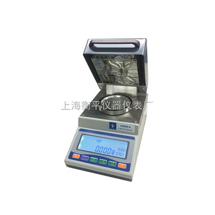 。上海衡平LHS-16A/LHS-20A实验室快速烘干法水分测定仪水份检测