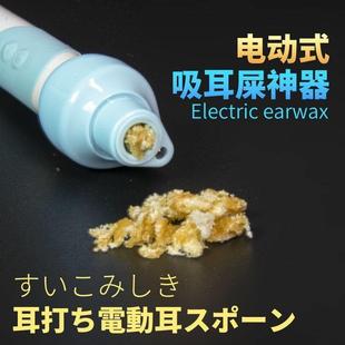 可视化探照灯挖耳勺大人充电发亮一套扒耳朵专业发光扣电子采耳