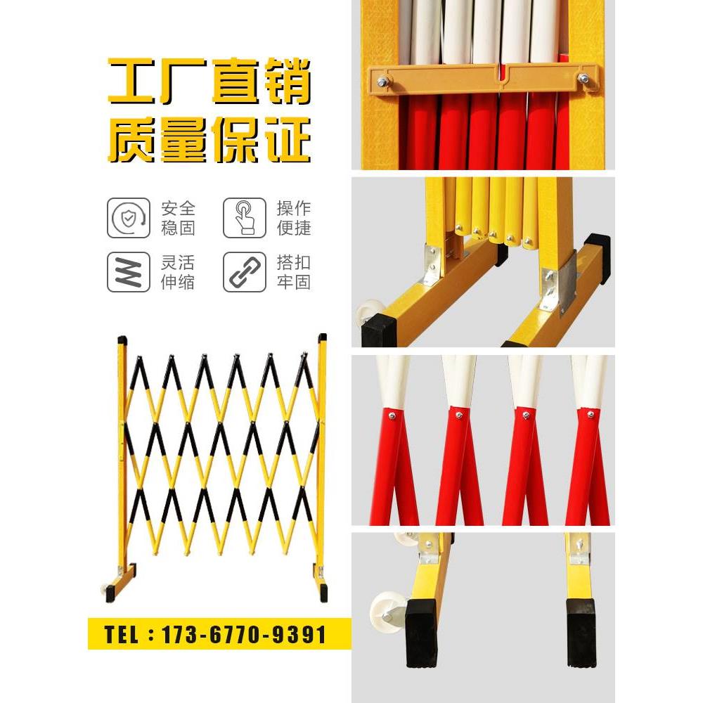 玻璃钢绝缘安全伸缩围栏管式可移动隔离护栏电力施工防护警示栅栏
