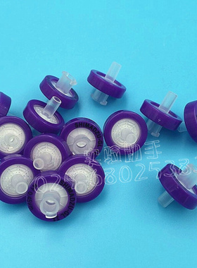 。380-00321岛津 WondaDisc有机系针头滤器 （旧货号：8810-21322