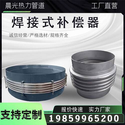 304不锈钢焊接式直埋式波纹补偿管道专用膨胀节310伸缩节DN50 100