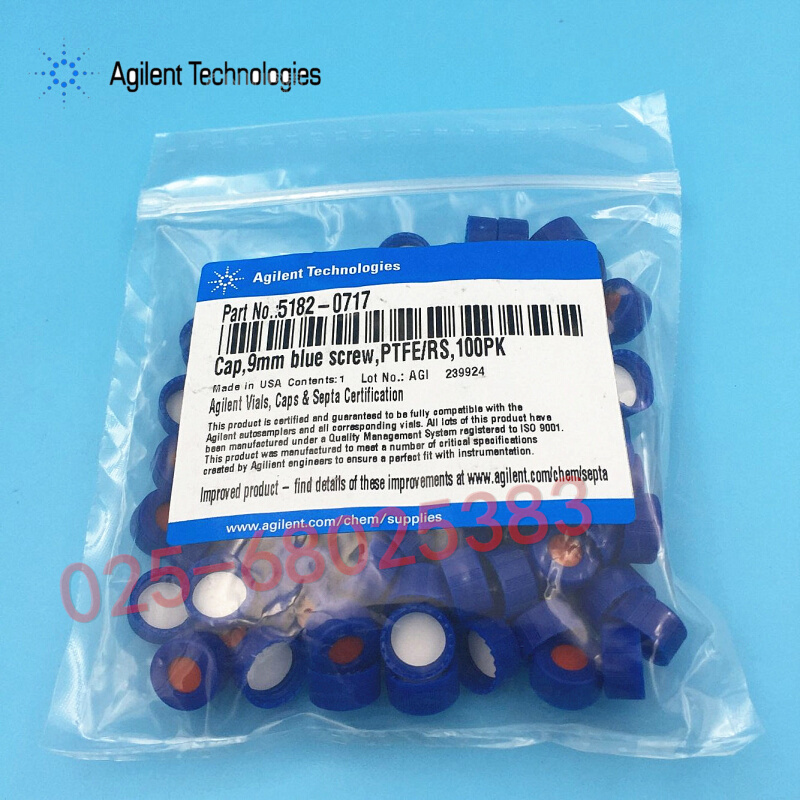 。安捷伦 样品瓶盖垫 5182-0717 100个/包 Agilent 原装正品 促销