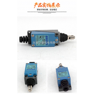 自复位微型限位开关8122 茂仁行程开关 8122开 moujen