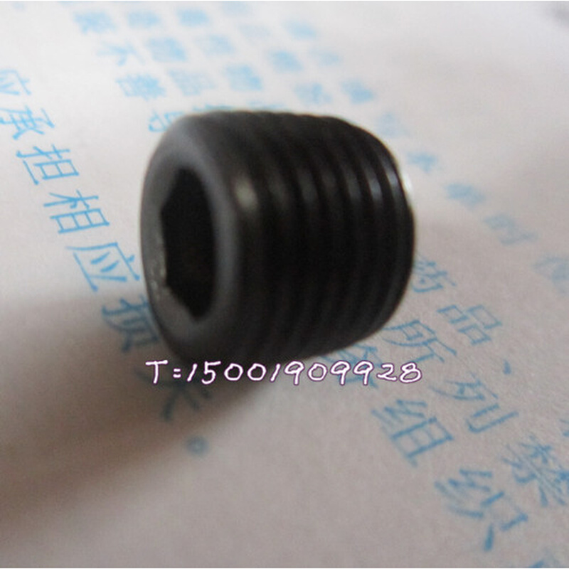 。JB/ZQ4446内六角堵头螺丝55英制锥度油塞 R1/8 Rc1/4 3/8 1/2 3