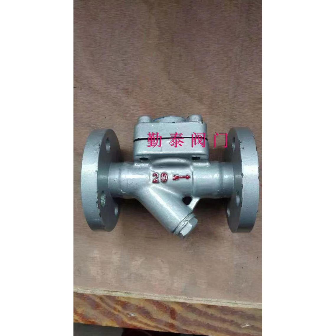 CS16H/CS46H-16/25C/P膜盒式疏水阀CS66H蒸汽CS16W/CS46W-16/25P