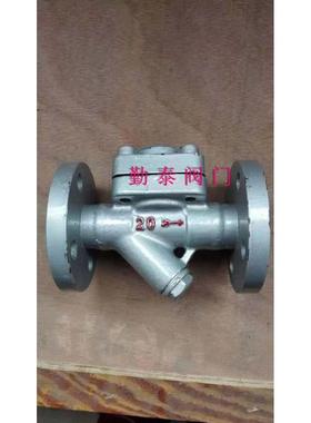 CS16H/CS46H-16/25C/P膜盒式疏水阀CS66H蒸汽CS16W/CS46W-16/25P