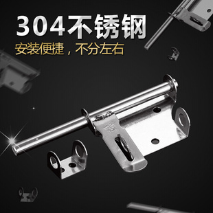 。304龙美不锈钢防盗插销201锁牌不锈钢门拴门明插可挂锁锁牌门牛