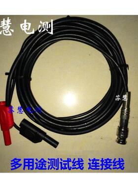 HT30A DSO3064/HANTEK1008C汉泰双香蕉头测试线BNC转护套插头线