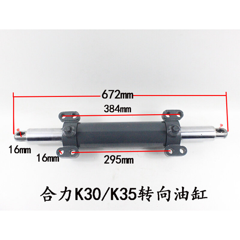 叉车转向油缸 后桥横置油缸总成 合力k系3