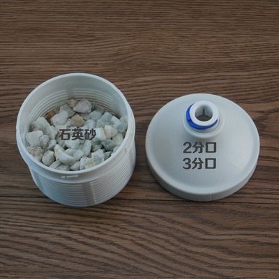 。自吸头3分口纯水机净水器潜式微滤器RO机源头农用地下水配件滤