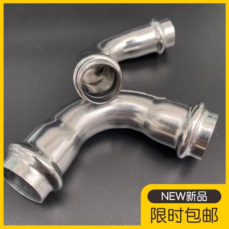 304不锈钢双卡压式弯头管件90度直接薄壁水管转换接头双卡压直通