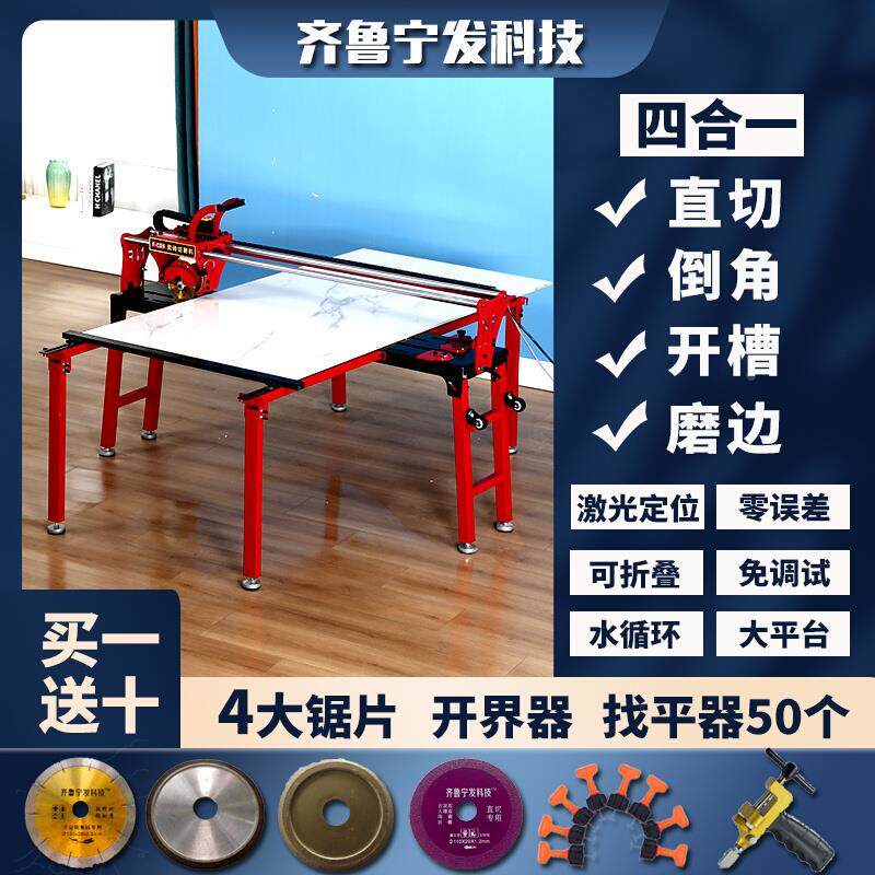 瓷砖倒角机45度无尘切割机直切两用倒角器岩板台式开槽磨边一体机