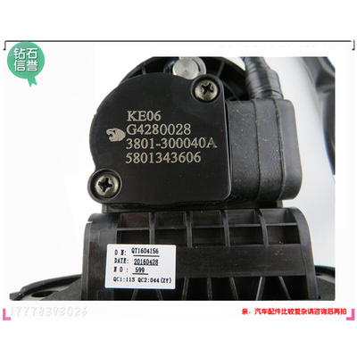 。3801-300040A原厂红岩杰狮C500电子油门踏板总成加速传感器M100