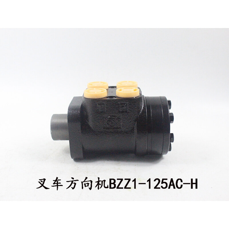 。叉车方向机液压转向器BZZ1-E125AC-H适用合力K30K35 3-3.5吨原