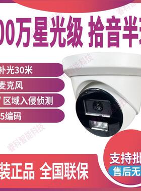 DS-2CD3326WDV3-I/3326DWDV3-I海康威视200万POE网络半球摄像机