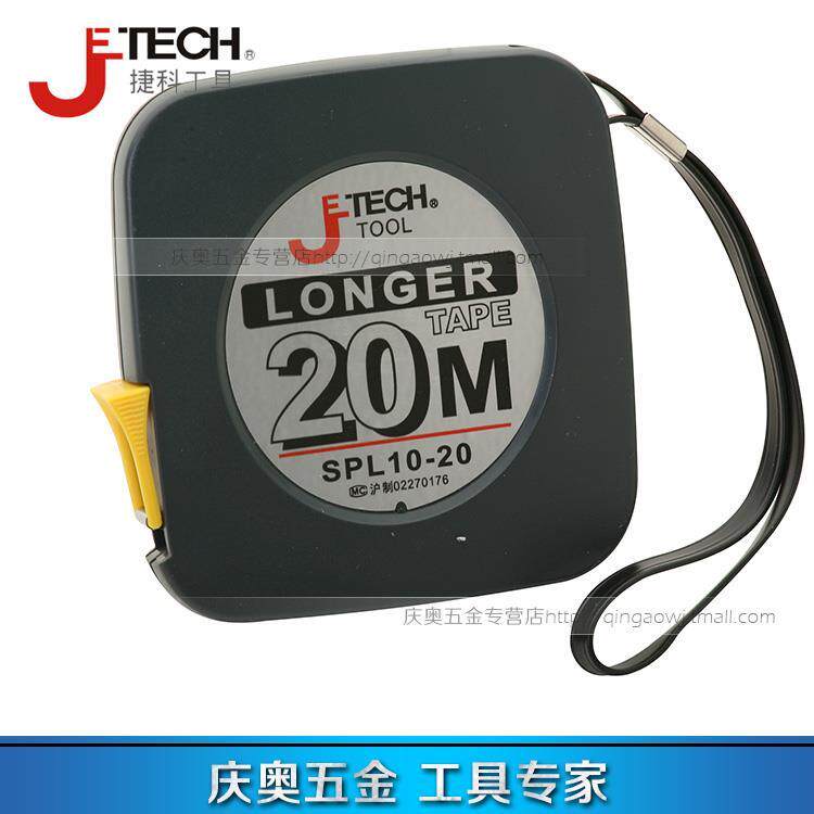 Jetech/捷科 长钢卷尺SPL10-20 公英制卷尺PS25-8.0 测量工具