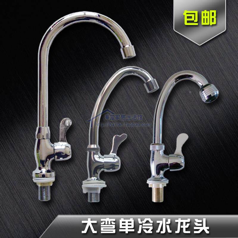 包邮单孔单冷洗手池洗碗池洗菜盆水槽弯头厨房水龙头冷水可旋转