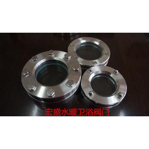 不锈钢对夹法兰玻璃视镜视盅视窗JB593-64 硼硅钢化玻璃视镜DN100