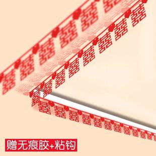 喜字挂饰婚礼现场布置装饰结婚场地婚房道具中式拉花吊顶浪漫彩带