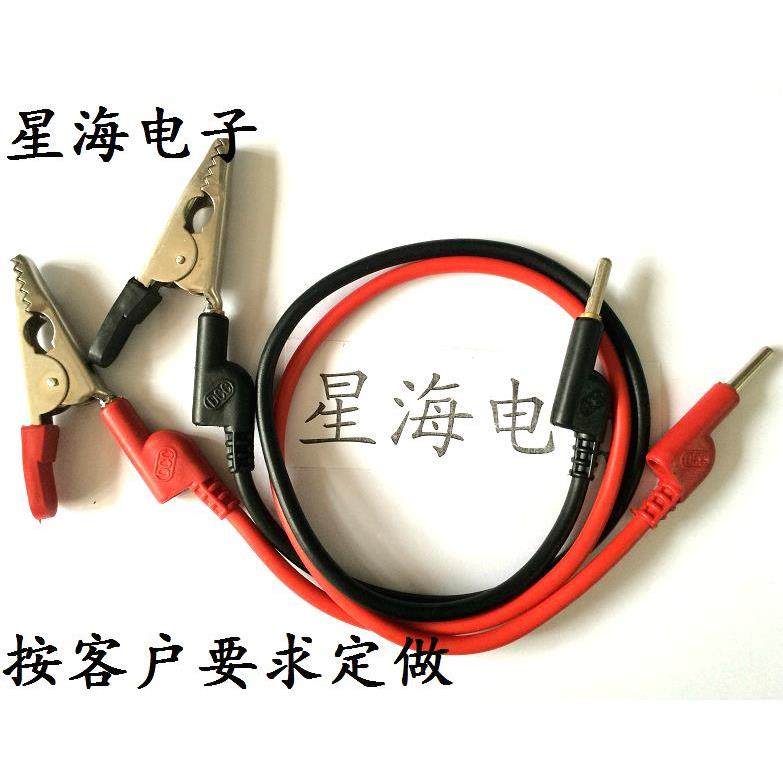 2.5平方一端4mm枪式香蕉插头转一端鳄鱼夹测试线 电力测试导线