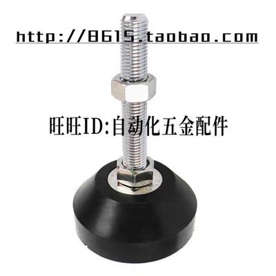 橡胶防震脚杯 工业机械设备支撑脚BZR01-8016100 8016150 8020150