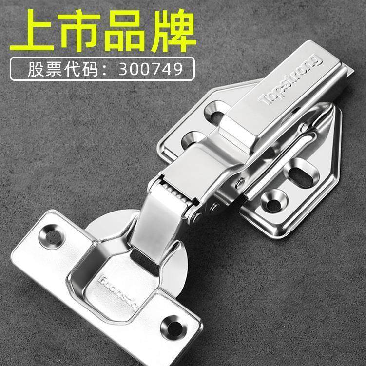 顶固 铰链304不锈钢柜门合页衣柜橱柜合叶液压阻尼缓冲大弯全盖半