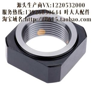 BKN31 M10 M12 防松动轴承螺帽 M20 BKN26 M16 M25 四方形BKN21