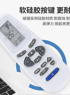 。适用 AUX奥克斯空调遥控器 KT-AX4 KT-AX3 KT-AX1 AUX-E1 白色