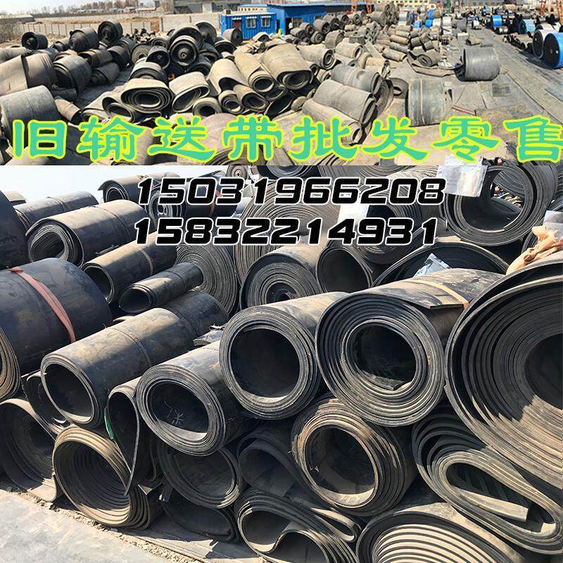 旧输送带牛槽子皮尼龙带挡泥皮铺车底胶板铺地钢丝带羊槽子阻燃带,鲜花速递/花卉仿真/绿植园艺,洒水/浇水壶,淘宝优惠券,粉丝福利购,淘宝优惠卷