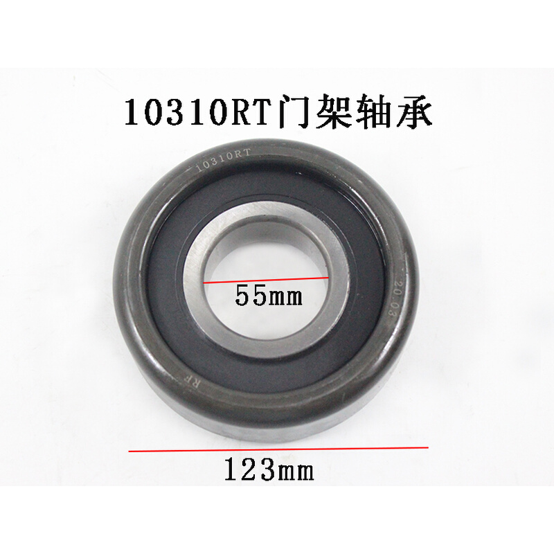 。叉车轴承门架滚轮10310RT龙门架轴A承适用杭叉R40R45A45A47 4.5