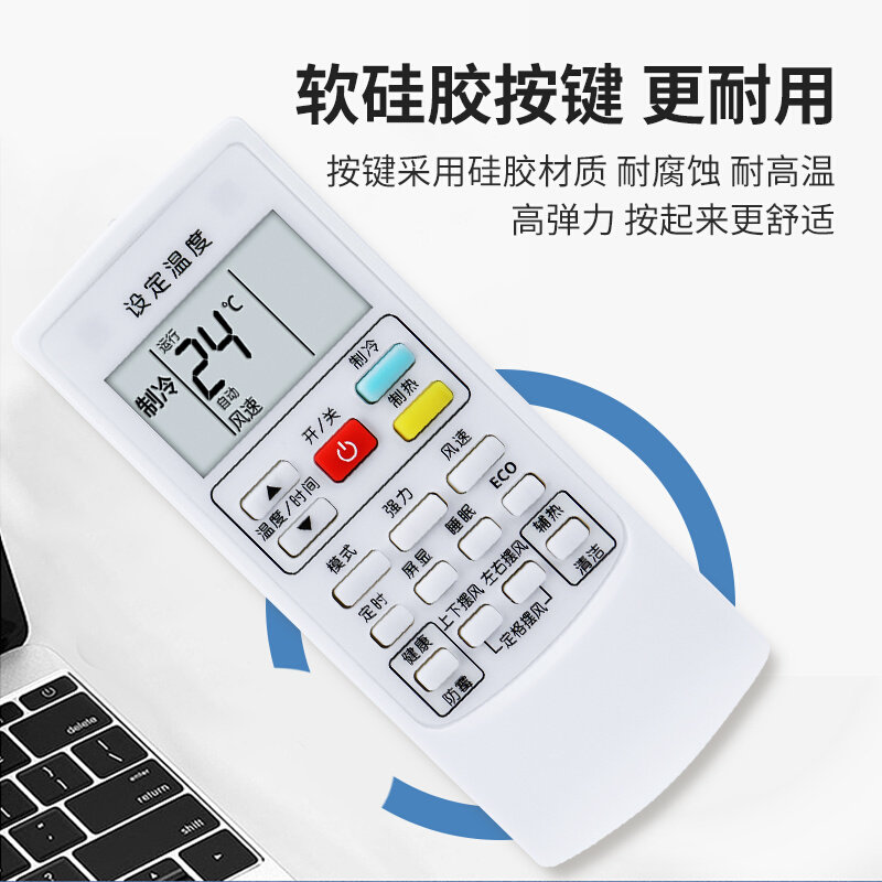 。适用AUX奥克斯空调遥控器YKR-H/801 901 008 009 803雅典娜黄金