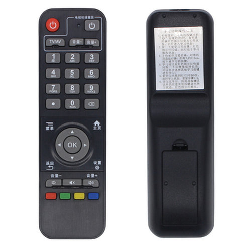 。新魔百和M201-S机顶盒遥控器板中国移动通讯有限公司魔百盒播放