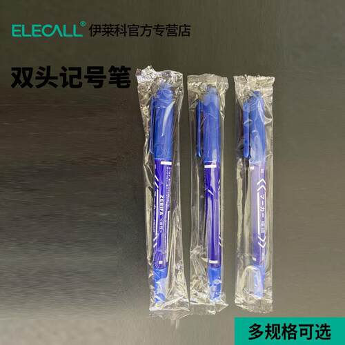 MRO   小双头油性记号笔小头细头马克笔勾线笔快干笔  单只装