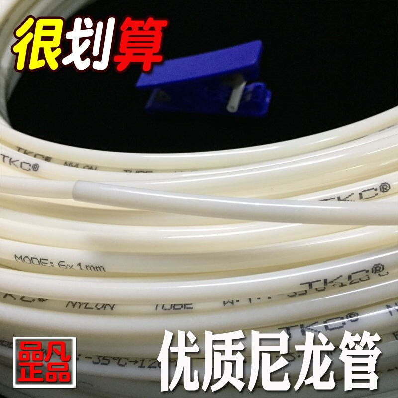 。尼龙管 2/3/4/6/8/10/12/14/16mm PA耐油管 耐酸碱 PA11耐压耐