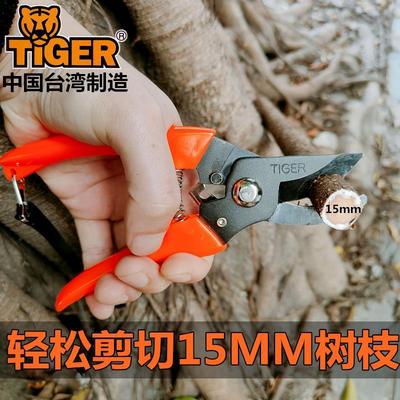 台湾TIGER虎头牌700花枝剪G190摘果剪刀迷你省力家用园艺树枝修整
