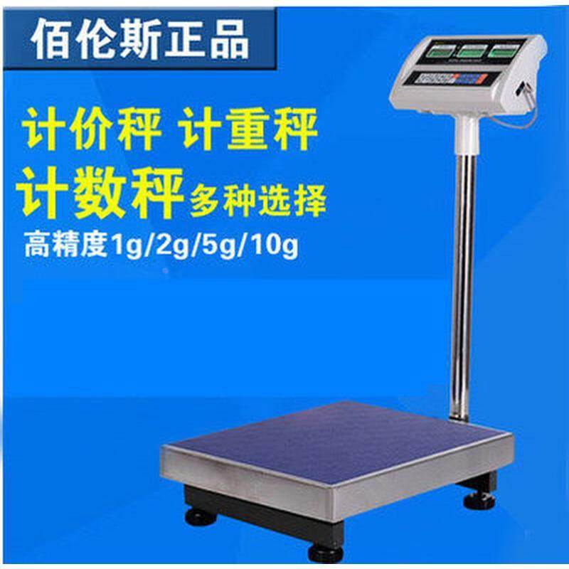 佰伦斯电子计数秤工业称电子磅秤100公斤200/300Kg计价秤台秤500,鲜花速递/花卉仿真/绿植园艺,洒水/浇水壶,淘宝优惠券,粉丝福利购,淘宝优惠卷