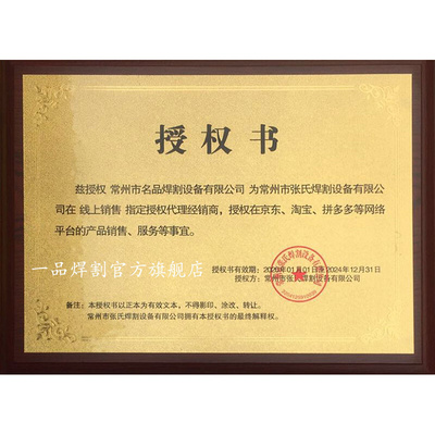 。张氏ZSP-70A等离子切割机割枪配件AG60电极喷嘴SG55割嘴枪线总