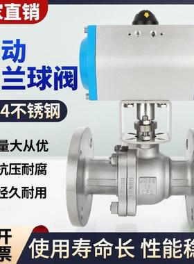 气动法兰球阀Q641F-16P/C不锈钢铸钢高温蒸汽快速切断阀门高压25P