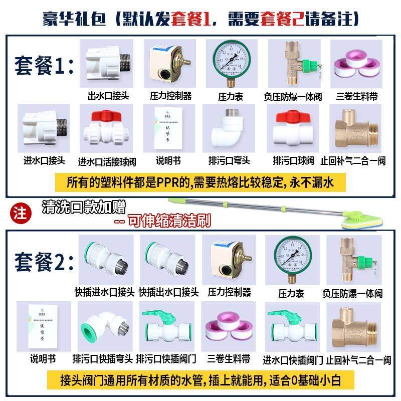 无塔供水器304不锈钢压力罐家用全自动全套水塔水箱储水罐增压泵
