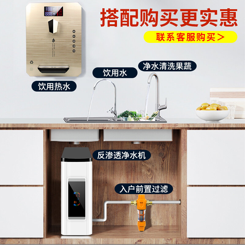 。管线机家用挂壁式饮水机家用冷热开水机无胆调温管线机即热直饮