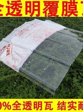 PC透明瓦耐力板波浪采光瓦屋顶塑料彩钢瓦亮瓦玻璃雨棚840阳光板