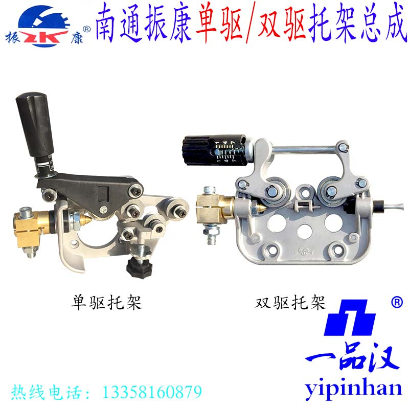 。一品汉南通振康原厂单驱双驱托架压紧架二保气保焊机送丝机配件